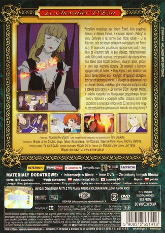 Kawaler Miecza 2 (odcinki 5-9) [DVD]