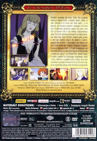 Kawaler Miecza 2 (odcinki 5-9) [DVD]