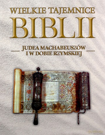 Wielkie Tajemnice Biblii 18: Judea Machabeuszów i w dobie rzymskiej [książka]+[DVD] 
