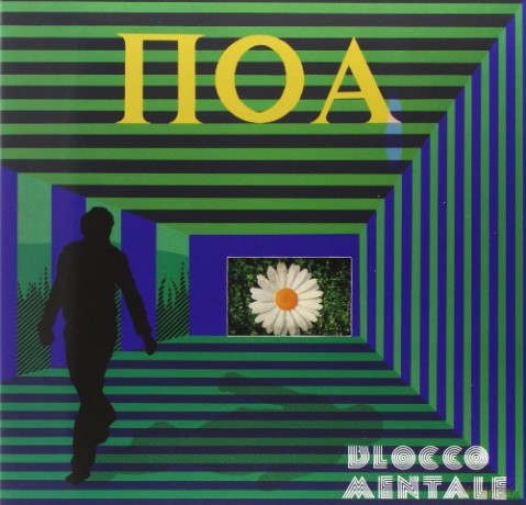Blocco Mentale: POA (Limited-Deluxe) (Gold) [Winyl]