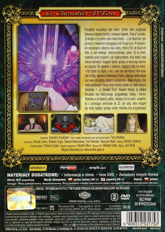 Kawaler Miecza 3 (odcinki 10-14) [DVD]