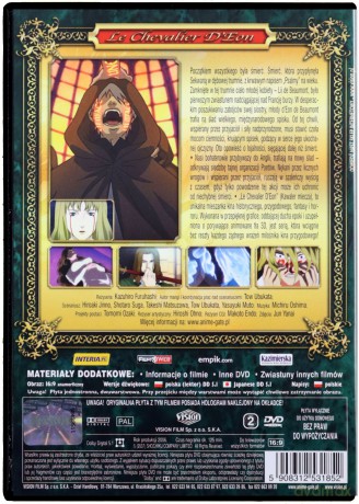 Kawaler Miecza 4 (odcinki 15-19) [DVD]