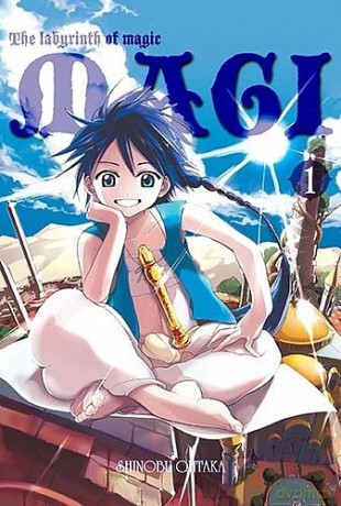 Magi: Labyrinth of Magic (Tom 1) - Shinobu Ohtaka [KOMIKS]