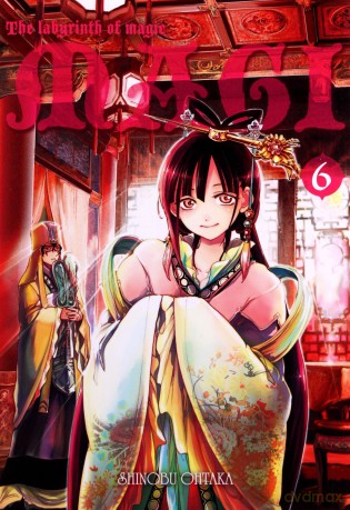 Magi: Labyrinth of Magic (Tom 6) - Shinobu Ohtaka [KOMIKS]