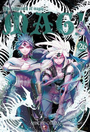 Magi: Labyrinth of Magic (Tom 26) - Shinobu Ohtaka [KOMIKS]