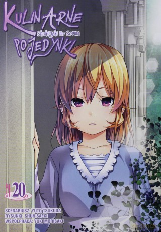 Kulinarne pojedynki (Tom 20) - Tsukuda Yuuto [KOMIKS]