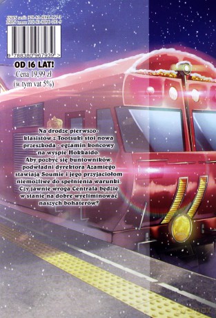 Kulinarne pojedynki (Tom 21) - Tsukuda Yuuto [KOMIKS]