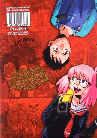 Vigilante. My Hero Academia (Tom 4) - Hideyuki Furuhashi [KOMIKS]