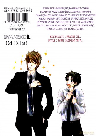 Sekaiichi Hatsukoi (Tom 12) - Shungiku Nakamura [KOMIKS]