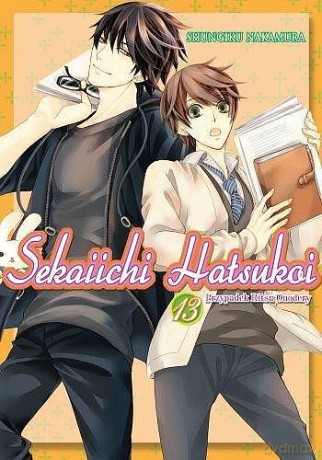 Sekaiichi Hatsukoi (Tom 13) - Shungiku Nakamura [KOMIKS]
