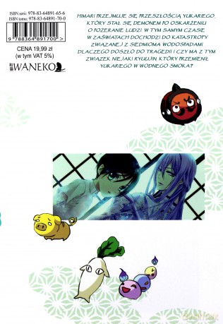Strażnik domu Momochi (Tom 5) - Aya Shouoto [KOMIKS]