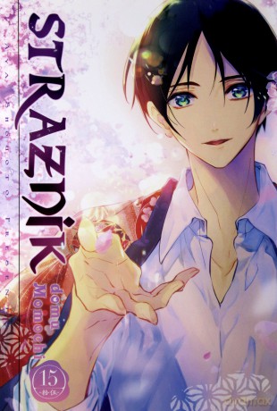 Strażnik domu Momochi (Tom 15) - Aya Shouoto [KOMIKS]