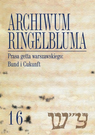 Archiwum Ringelbluma Konspiracyjne Archiwum Getta Warszawy (Tom 16) - Martyna Rusiniak-Karwat, Alicja Jarkowska-Natkaniec [KSIĄŻKA]