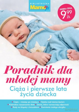 Biblioteczka mamo to ja [KSIĄŻKA]