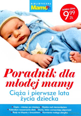 Biblioteczka mamo to ja [KSIĄŻKA]