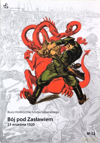 Bój pod Zasławiem [KSIĄŻKA]