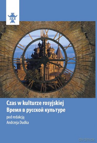 Czas w kulturze rosyjskiej [KSIĄŻKA]
