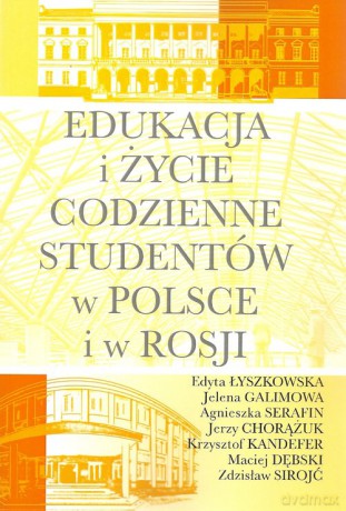 Edukacja i życie codzienne studentów w Polsce i w Rosji [KSIĄŻKA]