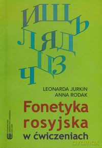 Fonetyka rosyjska w ćwiczeniach - Leonarda Jurkin, Anna Rodak [KSIĄŻKA]