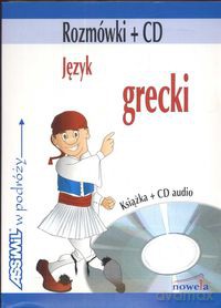 Język grecki kieszonkowy w podróży - Karin Spitzing [KSIĄŻKA]
