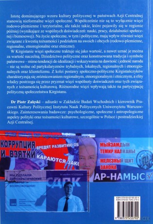 Kultura polityczna więzi w Azji Centralnej - Piotr Załęski [KSIĄŻKA]