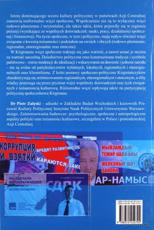 Kultura polityczna więzi w Azji Centralnej - Piotr Załęski [KSIĄŻKA]