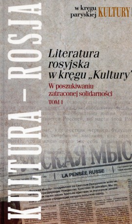 Literatura rosyjska w kręgu Kultury (Tom 1) [KSIĄŻKA]