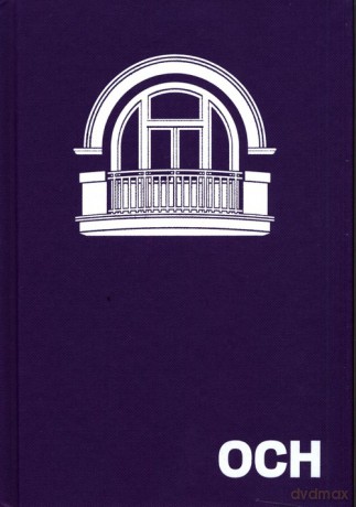 OCH Ilustrowany atlas architektury ochoty - Magdalena Piwowar [KSIĄŻKA]