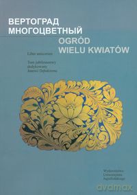 Ogród wielu kwiatów [KSIĄŻKA]