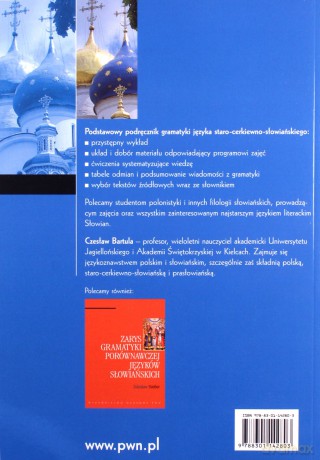 Podstawowe wiadomości z gramatyki staro-cerkiewno-słowiańskiej - Czesław Bartula [KSIĄŻKA]