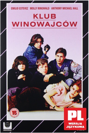 Klub winowajców (Kolekcja VHS) [DVD]