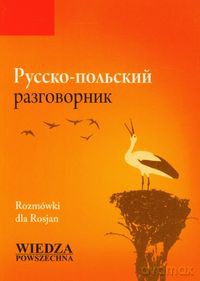 Rusko-polskij Razgowornik [KSIĄŻKA]