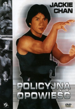 Policyjna opowieść [DVD]