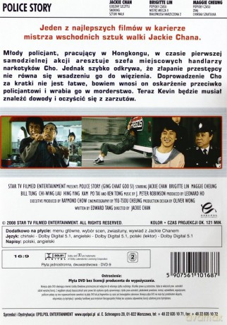 Policyjna opowieść [DVD]