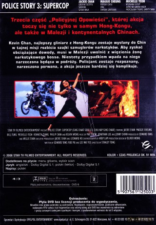 Policyjna opowieść 3: Superglina [DVD]