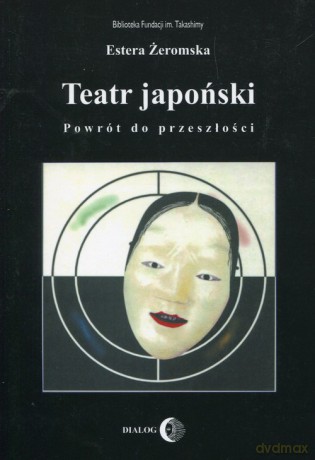 Teatr japoński Powrót do przeszłości - Estera Żeromska [KSIĄŻKA]