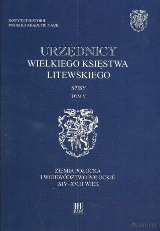 Urzędnicy Wielkiego Księstwa Litewskiego Spisy (Tom 5) [KSIĄŻKA]