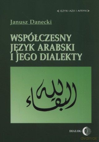 Współczesny język arabski i jego dialekty - Janusz Danecki [KSIĄŻKA]