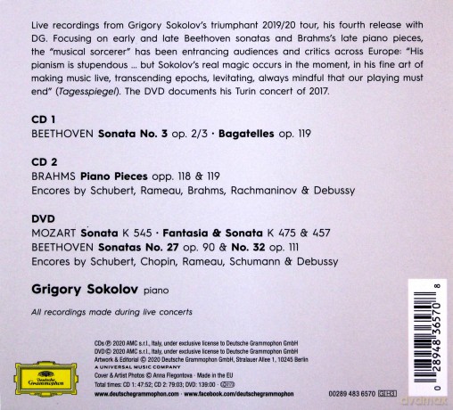 Grigory Sokolov: Beethoven Brahms Mozart [2CD]+[DVD]