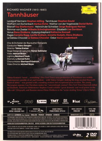 Valery Gergiev: Wagner Tannhauser [2DVD]
