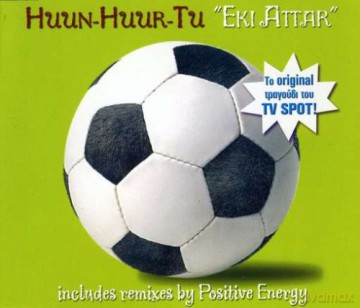 Eki Attar: Eki Attar-S/T [CD]