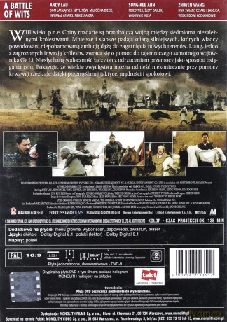 Siedem potęg [DVD]