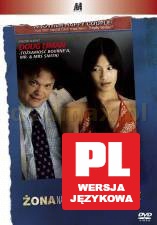 Żona na zamówienie [DVD]