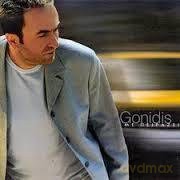 Stamatis Gonidis: Me Peirazei [CD]