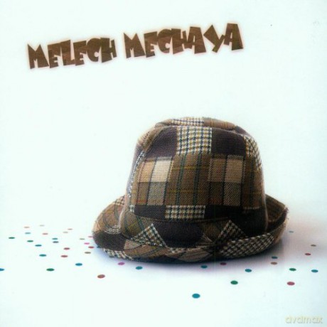 Melech Mechaya: Melech Mechaya [CD]