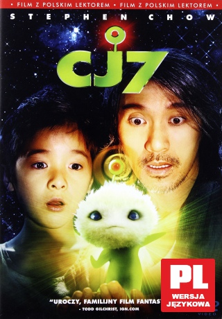 CJ7 [DVD]