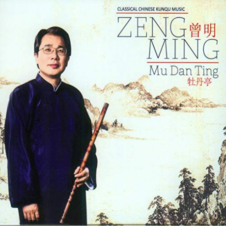 Ming Zeng: Mu Dan Ting [CD]