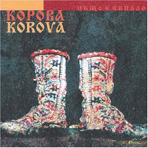Korova: Neshto E Eknalo [CD]