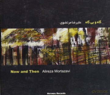 Mortazavi Alireza: Now and Then [CD]