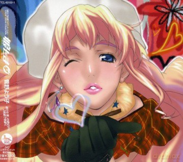 Nyantama-Macross F Vocal Collection [2CD]